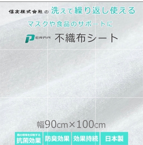 夏色 彩り少し薄めのウグイス色(無地①カラーP)手紡ぎ風ムラ糸クロス使用 オーダーマスク　サイズ・裏地選択可　　 7枚目の画像