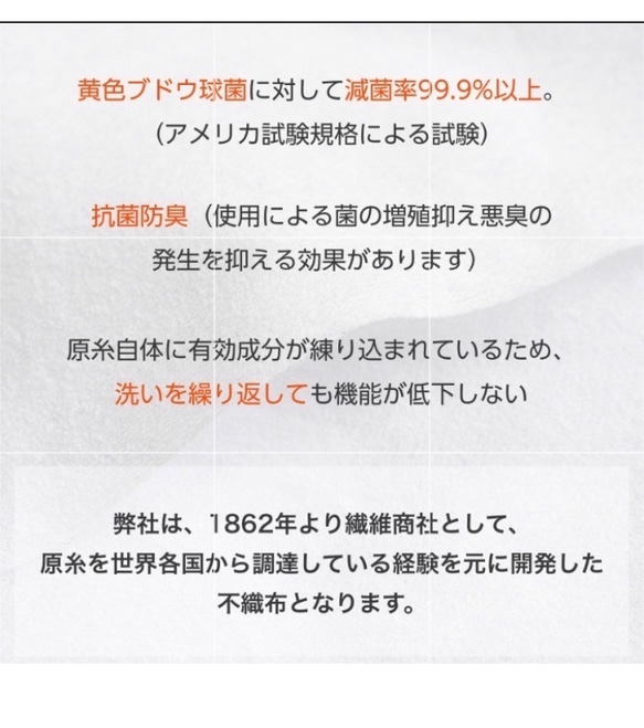 四季彩　小麦色(無地①カラーU)手紡ぎ風ムラ糸クロス使用 オーダーマスク　サイズ・裏地選択可　　 8枚目の画像