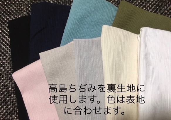 【再販‼︎】四季彩✨肌馴染みの良い水色(無地①カラーV)手紡ぎ風ムラ糸生地　オーダーマスク　サイズ・裏地選択可　　 7枚目の画像