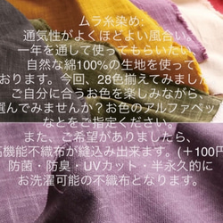 【再販‼️】四季彩◯灰青色〜はいあお色(無地①カラーえ)手紡ぎ風ムラ糸クロス使用 オーダーマスク　サイズ・裏地選択可　 6枚目の画像