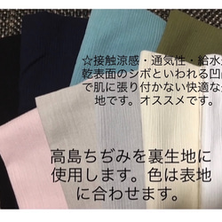 【再販‼️】四季彩◯灰青色〜はいあお色(無地①カラーえ)手紡ぎ風ムラ糸クロス使用 オーダーマスク　サイズ・裏地選択可　 7枚目の画像