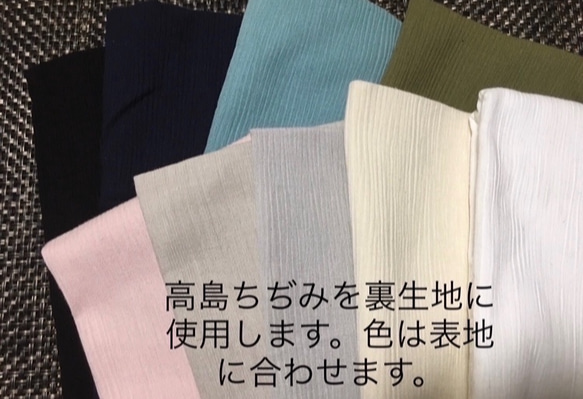 【再販×2！】菖蒲〜あやめ柄ー黄色系(柄物②-6)通気性の良い文生地　サイズ・裏地選択可　呼吸しやすいマスク 7枚目の画像