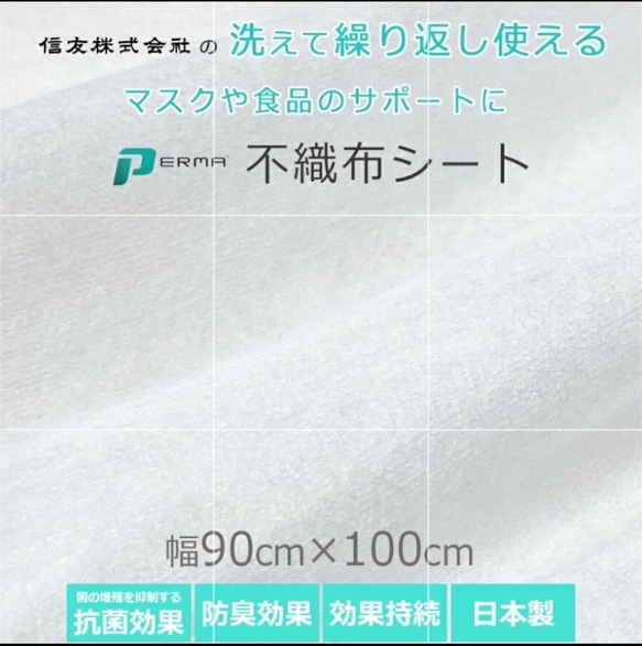 【再販×2！】菖蒲〜あやめ柄ー黄色系(柄物②-6)通気性の良い文生地　サイズ・裏地選択可　呼吸しやすいマスク 9枚目の画像