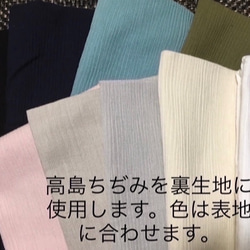 【再販!】紫陽花〜あじさい柄ー水色系(柄物②-10)通気性の良い文生地　サイズ・裏地選択可　とっても軽い呼吸のしや 6枚目の画像