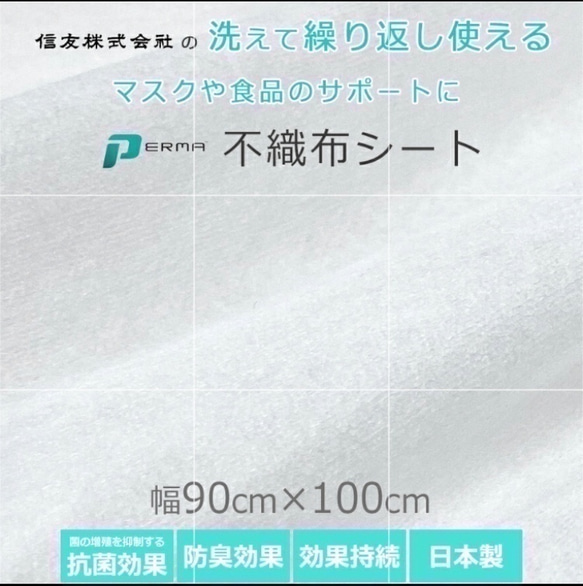 カフェ柄ー緑系(柄物②-21)通気性の良い文生地　サイズ・裏地選択可　とっても軽い呼吸のしや 9枚目の画像