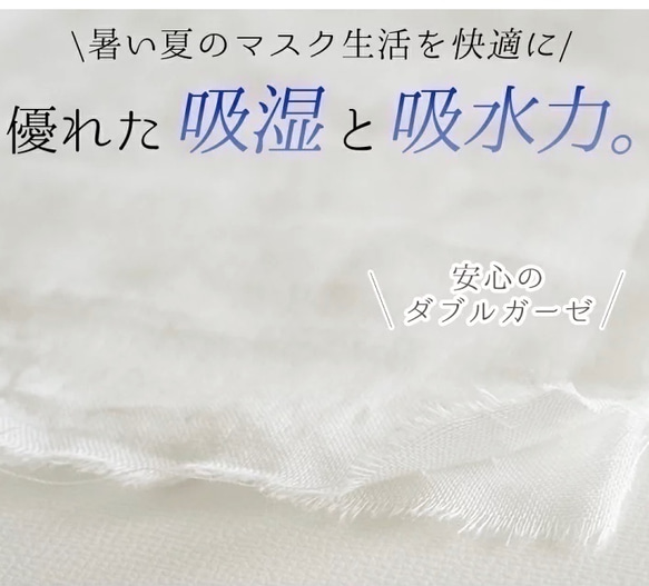 朝顔〜水色系(柄物②-24)通気性の良い文生地　サイズ・裏地選択可　とっても軽い呼吸のしやすいマスクに。 8枚目の画像