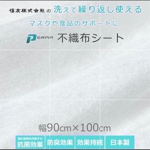 【再販‼️】紫陽花②〜あじさいーピンク系(柄物②-28)通気性の良い文生地　サイズ・裏地選択可　 8枚目の画像