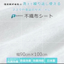 【新柄✨】ベジタブル〜黄色系(柄物②-43)通気性の良い文生地　サイズ・裏地選択可　 9枚目の画像