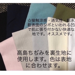 【新柄✨】南無阿弥陀(お経①) 和柄マスク　鬼　Lサイズ〜幼児用　岩　手ぬぐい　文生地 7枚目の画像