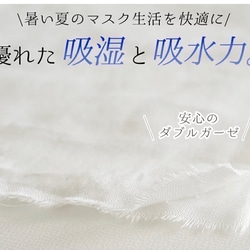 【新柄✨】猪・刃デザイン(猪①) 　和柄マスク　猪　獣　鬼　Lサイズ〜幼児用(２歳くらい)　　手ぬぐい　文生地 8枚目の画像