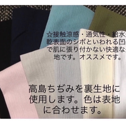 【再販・これが最後‼️✨】お面・狐面(お面①) 　和柄マスク　鬼　Lサイズ〜幼児用(２歳くらい)　　手ぬぐい　文生地 6枚目の画像