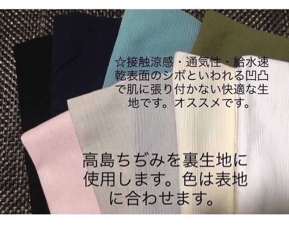 【再販・これが最後‼️✨】お面・狐面(お面①) 　和柄マスク　鬼　Lサイズ〜幼児用(２歳くらい)　　手ぬぐい　文生地 6枚目の画像