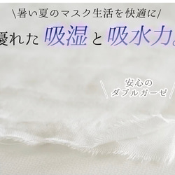 【再販】Xmas雪の結晶煌めく(柄物⑥-8)綿100％  サイズ・裏地選択可 6枚目の画像