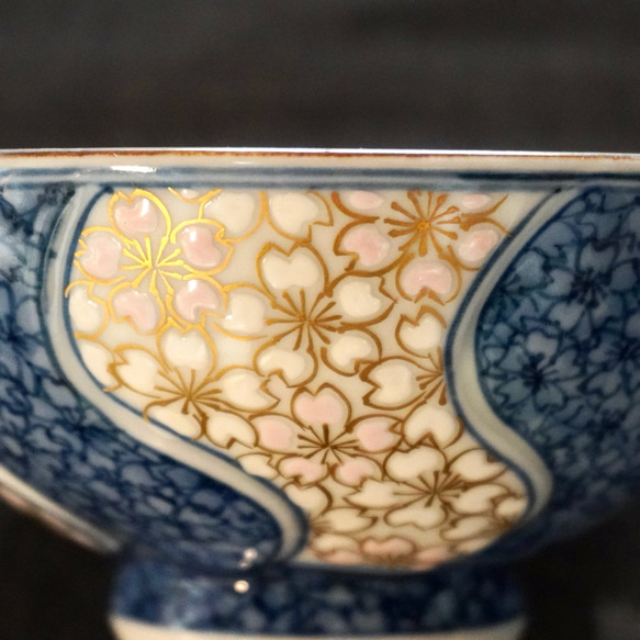 金桜 飯茶碗（小サイズ） 8枚目の画像