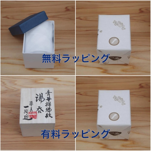 染付祥瑞紋縦削ぎぐい呑 おちょこ・ぐい呑み・徳利 ittou 通販