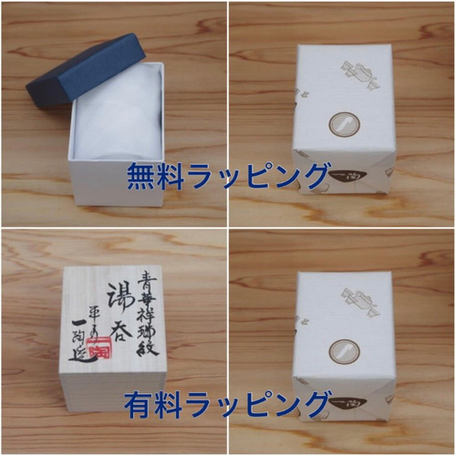 再販】染付月兎豆皿 約9.8cm 薬味皿・豆皿 ittou 通販 12471785