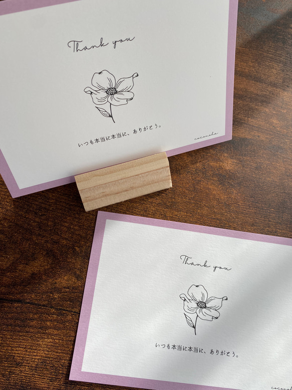 春　花　ポストカード　メッセージカード　3枚セット　スズラン  ハナミズキ　ポピー　誕生日　ありがとう　 5枚目の画像