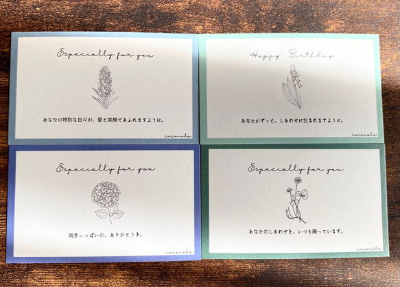 花　メッセージカード　12枚セット　ありがとう　誕生日　スズラン ひまわり  紫陽花　名刺サイズ 3枚目の画像