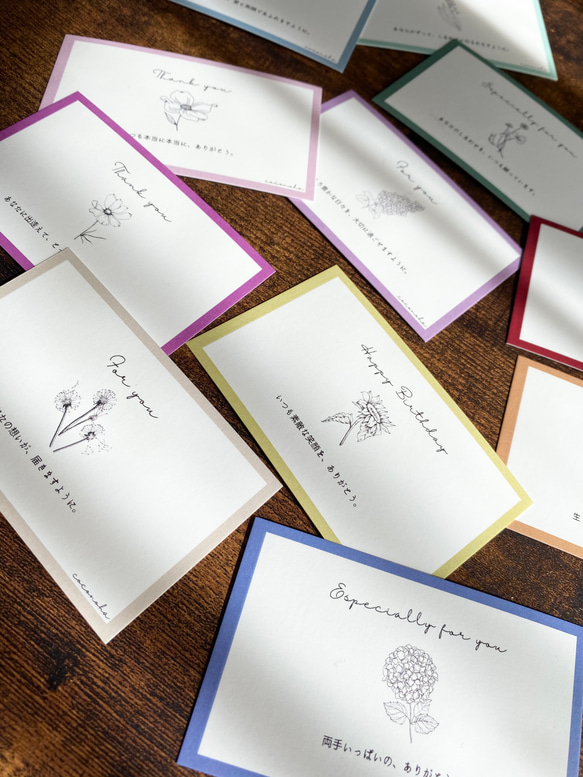 花　メッセージカード　12枚セット　ありがとう　誕生日　スズラン ひまわり  紫陽花　名刺サイズ 2枚目の画像