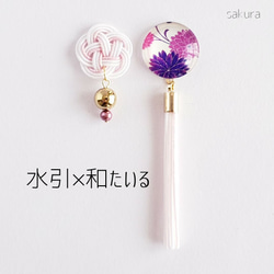 sakuraの販売中作品一覧 | ハンドメイド通販・販売のCreema