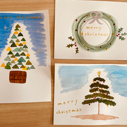 クリスマスカード3種セット 1枚目の画像