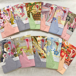 友禅和紙の『鶴と水引』のポチ袋(縦型) 5枚セット ぽち袋・お年玉袋