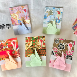 友禅和紙の『鶴と水引』のポチ袋(縦型) 5枚セット 2枚目の画像