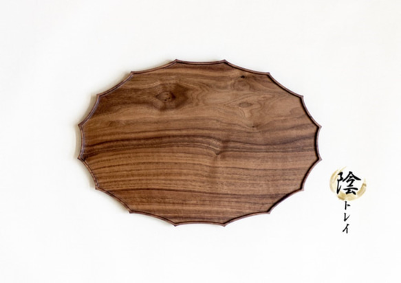 【木製】『陰陽トレイ』　“陰”　雅びやかな一枚板の天然木トレイ  　 3枚目の画像