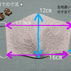 ドット柄の生成りのマスク♪　女性サイズ 4枚目の画像