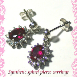 Synthetic spinel pierce earrings 2枚目の画像