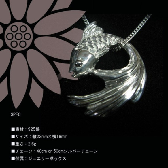 金魚吊墜【日本包郵】一條項鍊，一條小項鍊穿過一圈銀項鍊，就像一條在水中游來游去的金魚。 第4張的照片