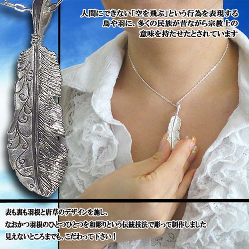 真鍮 BRASS ローラー レザー ネックレス スクロール 唐草 模様
