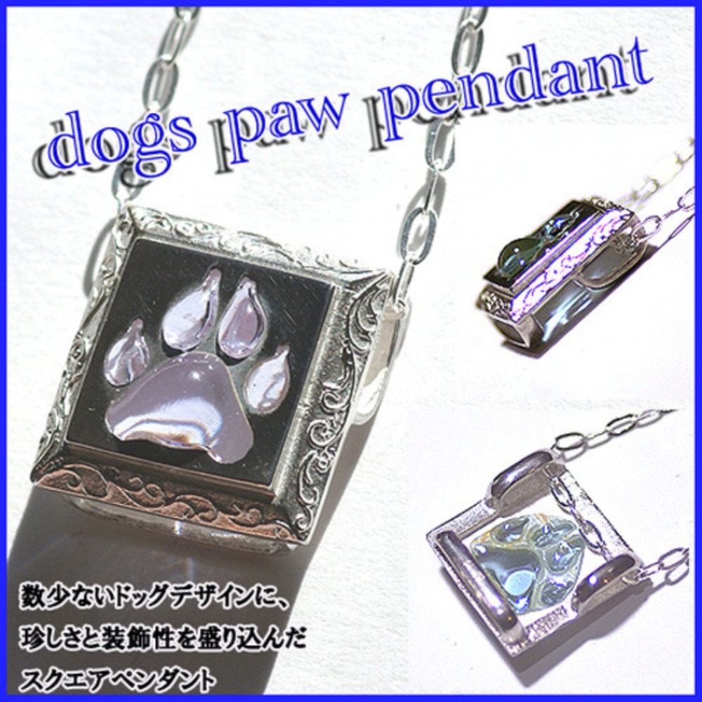 スクエア肉球ペンダント【送料無料】色が変わる肉球と唐草の四角い首飾り