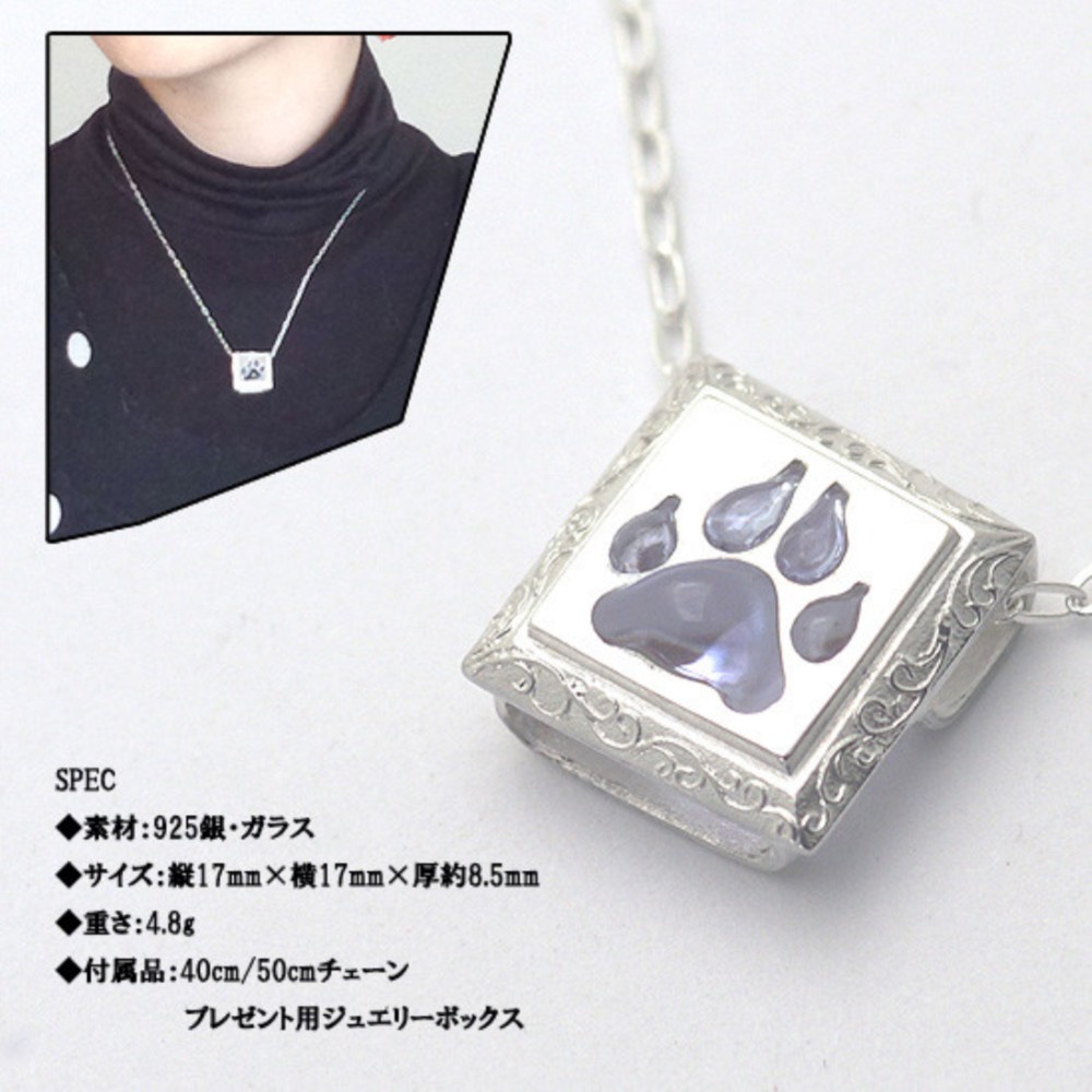 スクエア肉球ペンダント【送料無料】色が変わる肉球と唐草の四角い首飾り