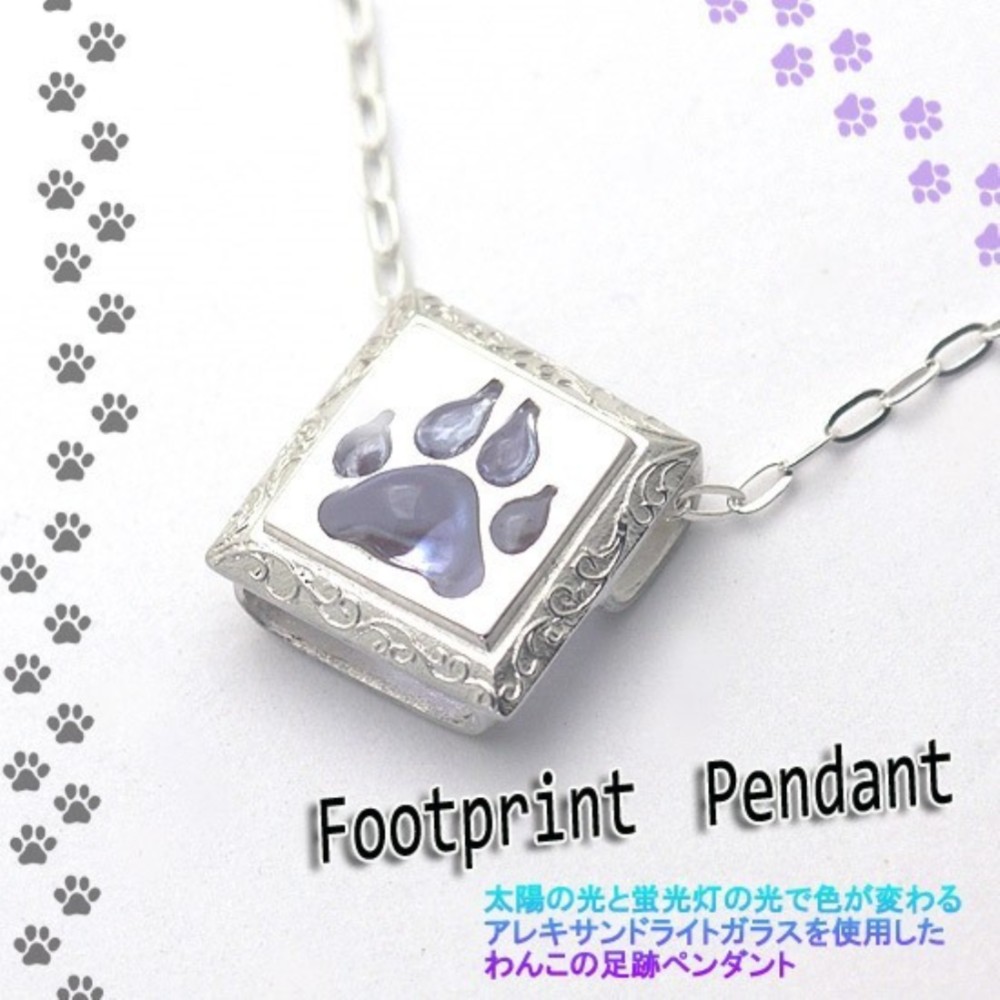 スクエア肉球ペンダント【送料無料】色が変わる肉球と唐草の四角い首飾り