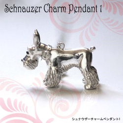 Tokotoko Schnauzer Charm Pendant 1 [免運費] 一款多功能吊墜，靈感來自一起行走的雪納瑞犬的外 第8張的照片