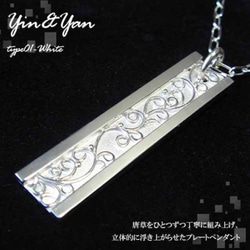 yin&yan pendant-01【送料無料】【文字刻印可能】 2枚目の画像