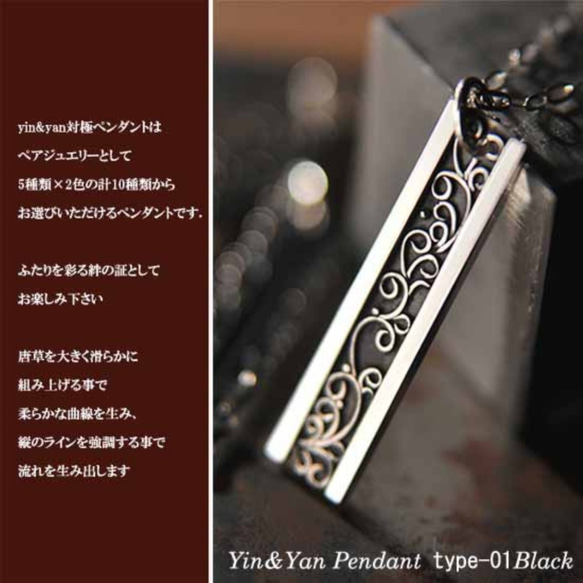 yin&yan pendant-01【送料無料】【文字刻印可能】 3枚目の画像