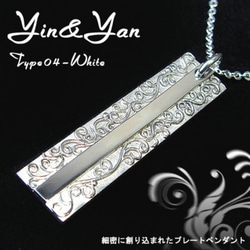 yin &amp; yan pendant-04 [免運費] [可刻字] 第2張的照片