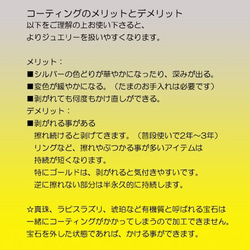 【オプション】ロジウム・K18ゴールド・ピンクゴールドコーティング加工 5枚目の画像