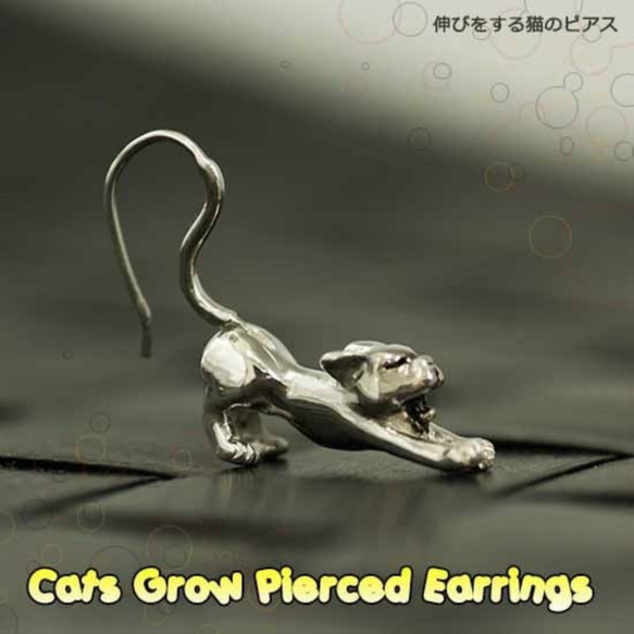 ΛΛ 伸展貓耳環 [免運費] 打哈欠時伸展的弱貓吊式耳環 第6張的照片