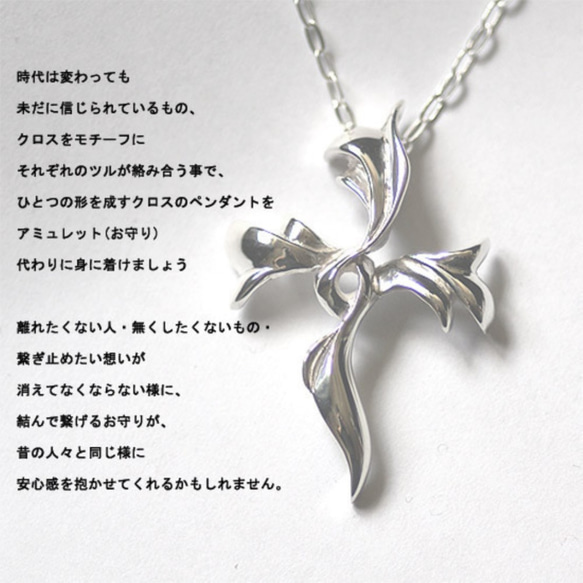 -結- Karakusa Pendant 2枚目の画像