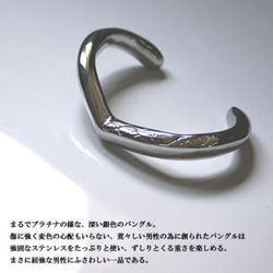 V Line　Stainless Bangle 2枚目の画像