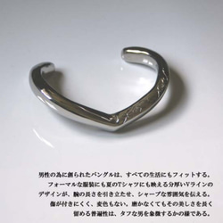 V Line　Stainless Bangle 3枚目の画像