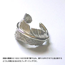 蔓藤花紋x羽毛戒指[免費送貨]日式雕刻傳統銀製銀羽毛部落蔓藤花紋雙面 第3張的照片