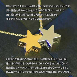 二星立體吊墜【包郵】一款可愛又好用的項鍊，搭配一系列金色和鉑金星星。 第2張的照片