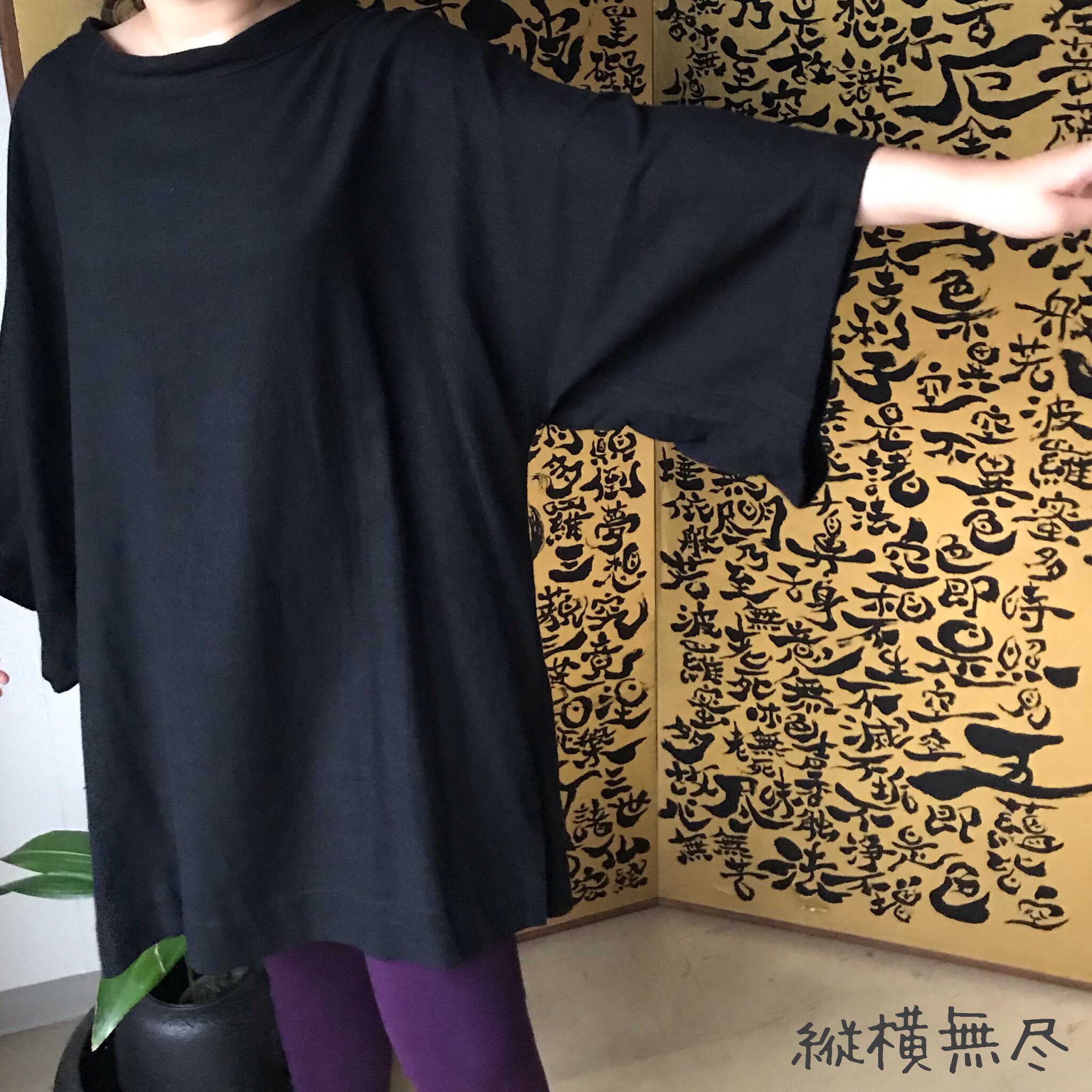 着物スリーブのラウンドネックヘンプチュニック　黒