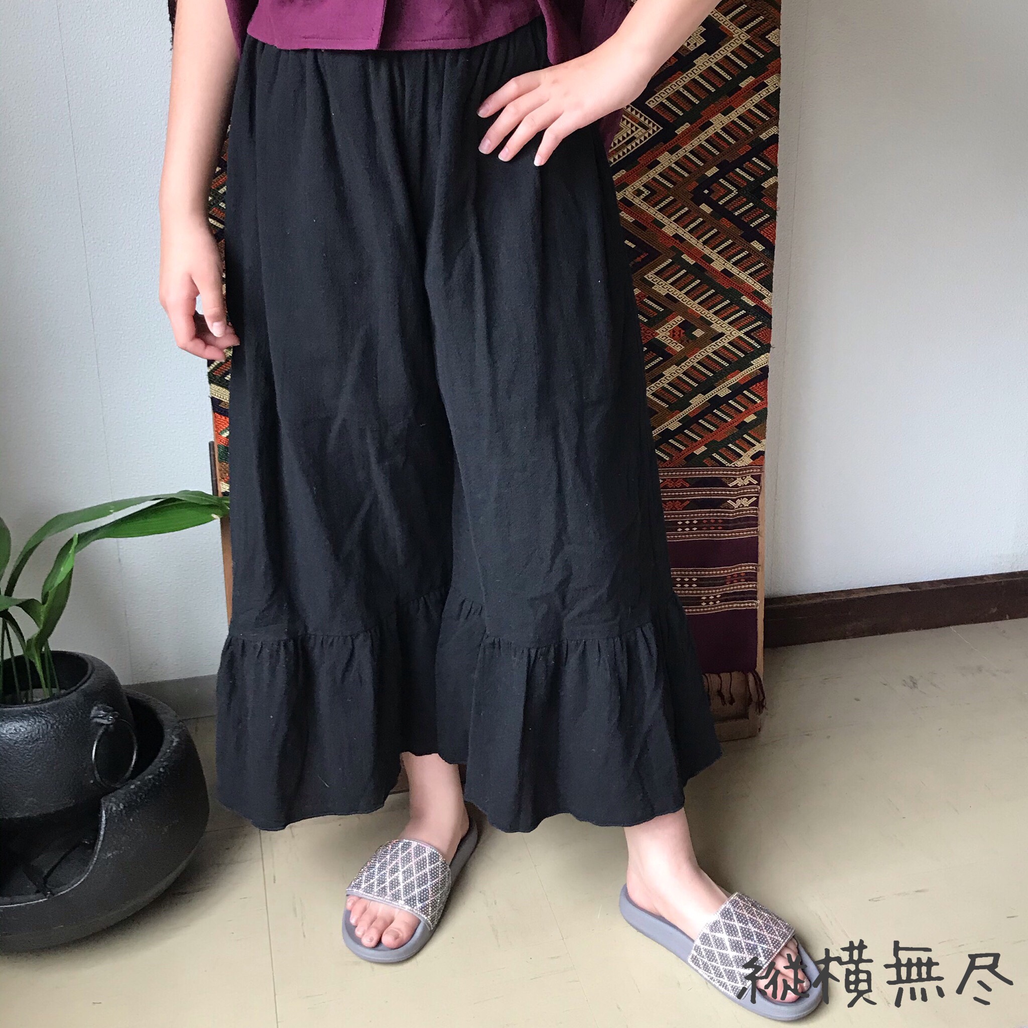 人魚のような裾たっぷりラッフルフレアのキュロットのコットンパンツ　黒