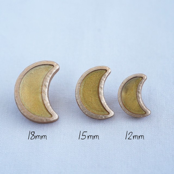 15mm　月のボタン　イエロー×ゴールド (2個)　フランス製 4枚目の画像