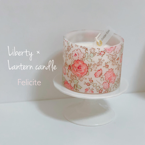 完成品 リバティ フェリシテ ピンク フレグランスキャンドル ブラック 